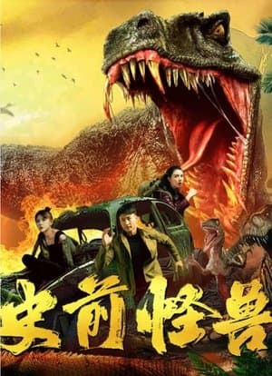 Prehistoric Monster streaming