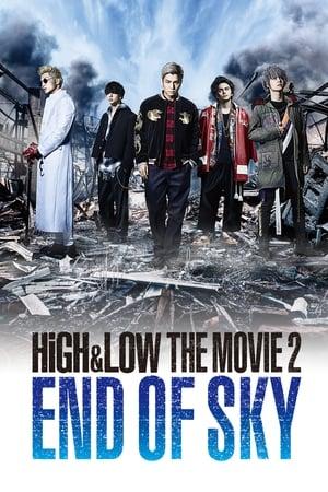 HiGH&LOW The Movie 2: End of Sky streaming