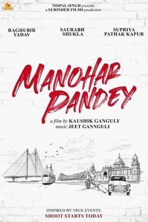 Manohar Pandey streaming