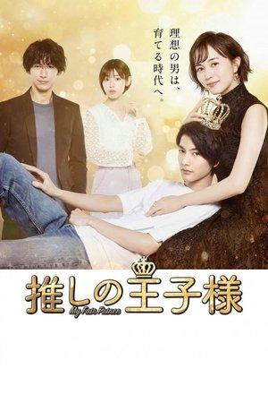 My Fair Prince streaming