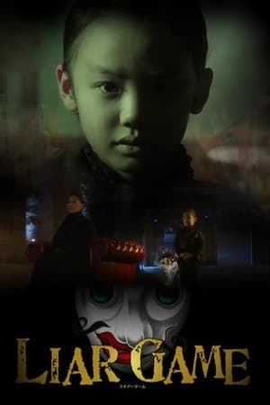 Alice in Liar Game streaming
