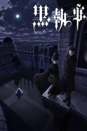 Black Butler streaming