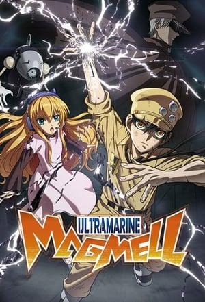 Ultramarine Magmell streaming
