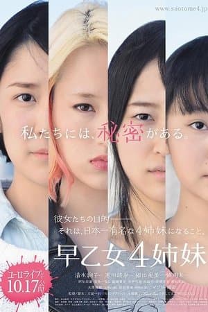 4 Sisters of the Saotome streaming