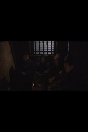 Luo Village: I and Ren Dingqi streaming