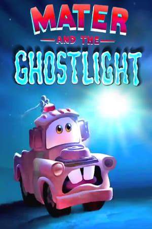 Mater and the Ghostlight streaming