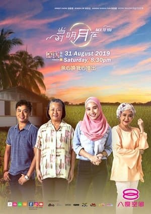 Back To You streaming