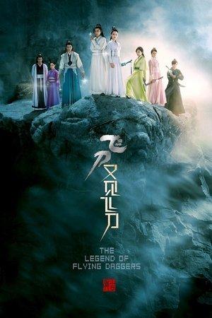 The Legend of Flying Daggers streaming