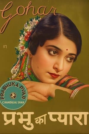 Prabhu Ka Pyara streaming
