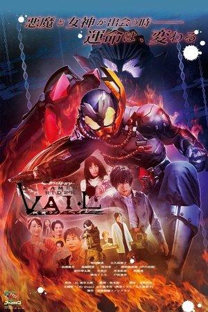 Revice Legacy: Kamen Rider Vail streaming