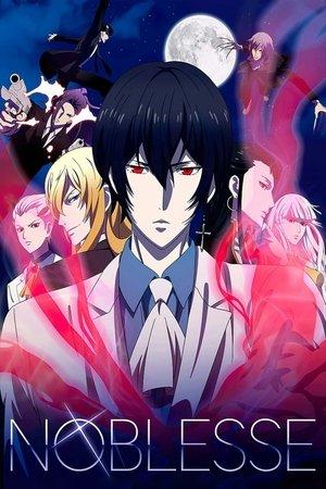 Noblesse streaming