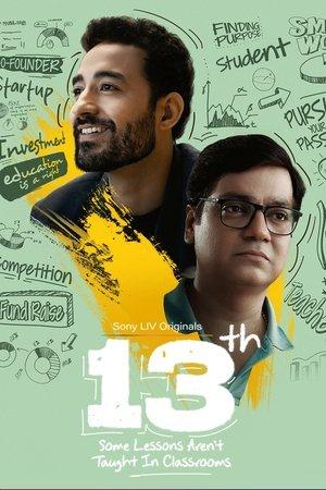 13th: Some Lessons Aren't Taught in Classrooms streaming