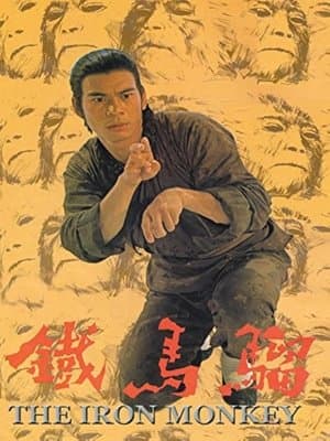 The Iron Monkey streaming
