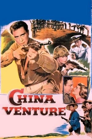 China Venture streaming