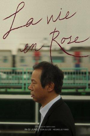 La Vie en Rose streaming