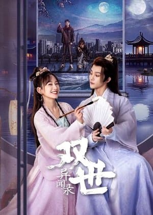 Princess Across Time streaming