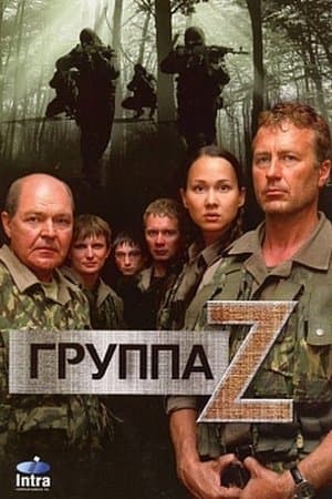 Zeta Group streaming