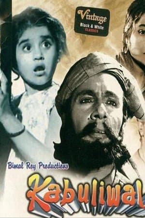 Kabuliwalah streaming