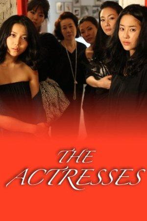 The Actresses streaming