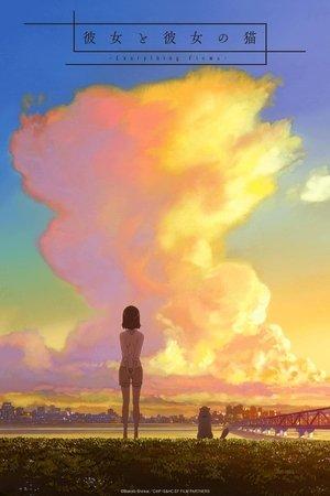 彼女と彼女の猫 -Everything Flows- 完全版 streaming