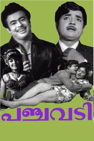 Panchavadi streaming