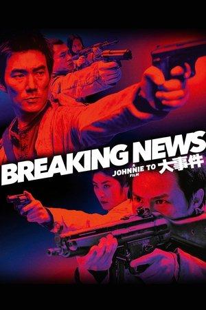 Breaking News streaming