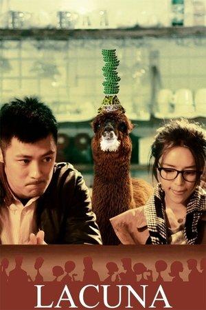 斷了片 streaming