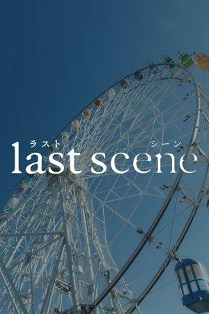 Last Scene streaming