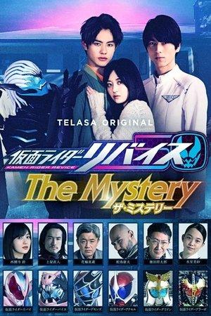 Kamen Rider Revice: The Mystery streaming