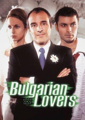 Bulgarian Lovers streaming