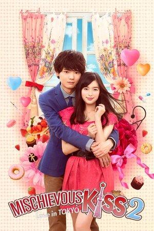 Mischievous Kiss: Love in Tokyo streaming