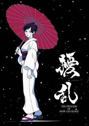 Joran: The Princess of Snow and Blood streaming