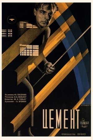 Cement streaming