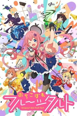 Dropout Idol Fruit Tart streaming