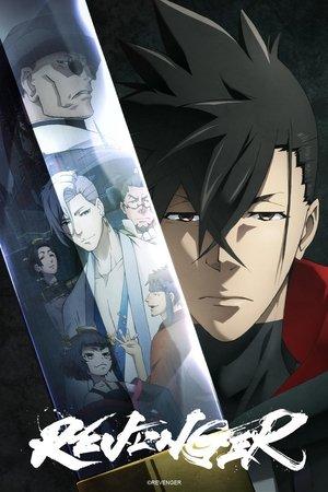 Revenger streaming