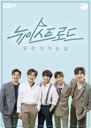 NU'EST ROAD streaming