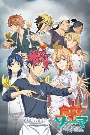 Shokugeki no Soma streaming