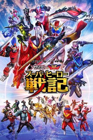 Kamen Rider Saber + Kikai Sentai Zenkaiger: Super Hero Chronicles streaming