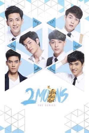 2Moons: The Series streaming