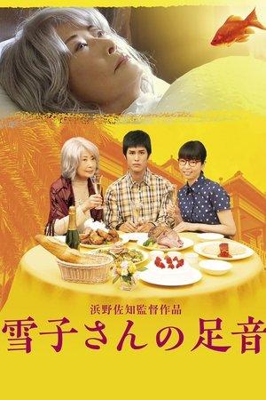 The Landlady streaming