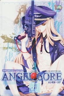 Angel Core streaming