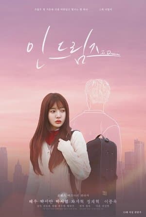 In Dreams streaming