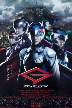 Gatchaman streaming