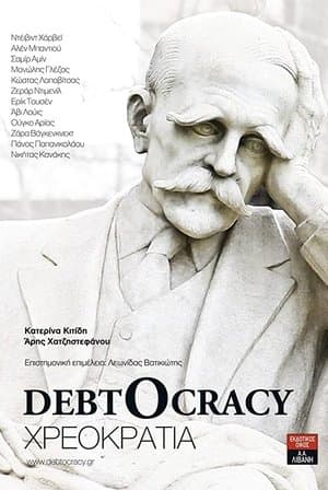 Χρεοκρατία streaming