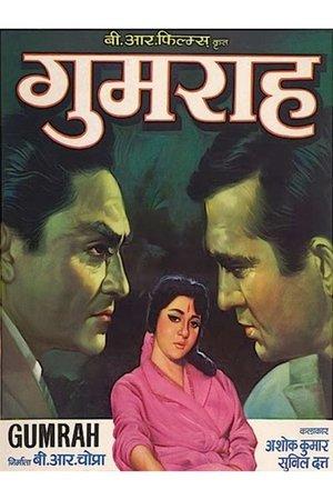Gumrah streaming