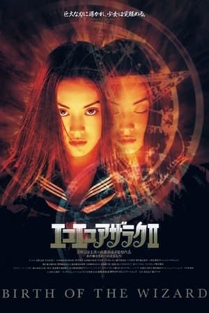 Eko Eko Azarak 2 - Birth of the Wizard streaming