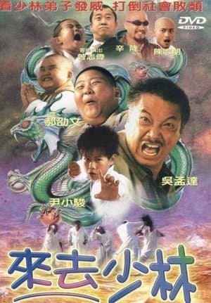 Shaolin - Let's Go streaming