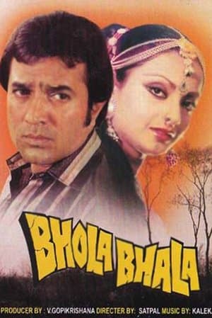 Bhola Bhala streaming