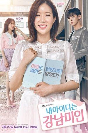 My ID is Gangnam Beauty streaming