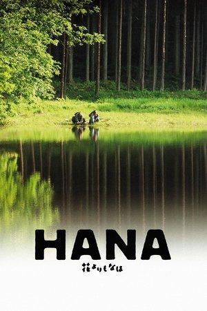 Hana streaming